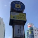오승택헤어 네이버블로그