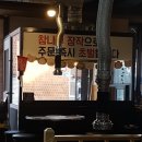 장작패는돼지 이미지