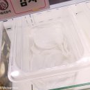 마라홀릭 마라탕 죽산점 이미지