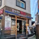 소뚜레청담
