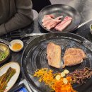 영형축산 | 원마운트식당 마장축산삼겹살 모듬 B 세트 후기