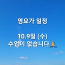 영요가+명상 | 영요가 명상
