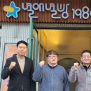 동강영농조합법인 이미지