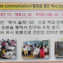 성주초등학교 이미지