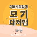 다나메디 이미지