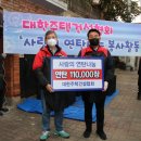 대한주택건설협회