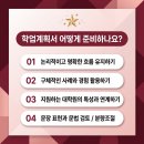 경희대학교 공공대학원 이미지