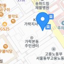 송파사랑정형외과의원 이미지