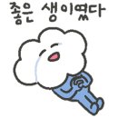 꼬치의품격옥정리젠시빌란트점