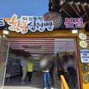 짱구뽑기 이미지