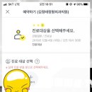 김정태정형외과의원 이미지