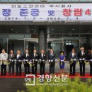 열린화장실(군청 앞) 경향신문
