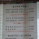 충북 충주 맛집 추천 단월동 달천 종합운동장 단월강수욕장 건국대글로컬 국유림관리소 근처＜중앙탑막국수＞메밀싹막국수 수육 “언어 밖의 그 맛” 이미지