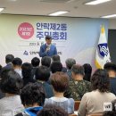 안락2동-1 이미지