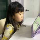 들꽃반 유지우 플라잉영어 이미지