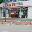 지니스 공주신관점 이미지