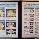 메콩강 PHO 이미지