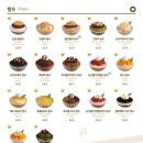 빙동댕 이미지
