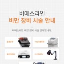 조은내과의원 이미지