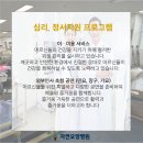 첨단요양병원 이미지