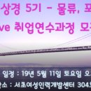 상경유통 이미지