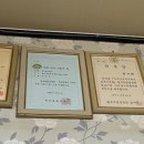 럭키식육