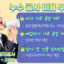 수도사업소화장실 1층 이미지