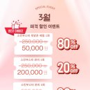 나인원뷰티