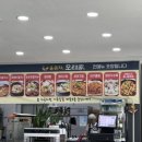 윤금자모리칼국수 - 포항시 북구 장량로18번길 55 | 포항모리국수, 사장님까지 유쾌하셨던 포항맛집 윤금자모리칼국수!