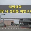 대명렌즈(주) 이미지