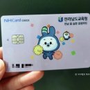 와이스터디클럽진도독서실 | ✅ 2026년 전남꿈실현공생카드 총정리｜지급대상 변경·충전일·사용기한 한눈에