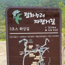 구변교