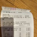 투썸플레이스강남도산점 네이버블로그