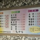 육육구삼