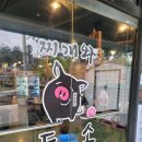 돈오소 - 파주시 동패로63번길 6 | 일산후곡맛집 돈오소 정육식당 내돈내산후기