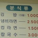 천원