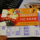 홍콩노래연습장 이미지