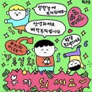 별내마켓