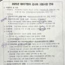대구서구보건소 | [임신 11주 차] 1,2차 태아 기형아 검사비 지원 신청 방법(대구 서구 보건소)