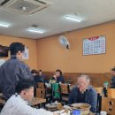 요집가먹으러 이미지