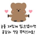 떡뽀끼삼촌