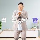 꿀부동산중개사무소 이미지