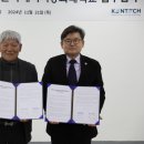 한국영농 대학저널