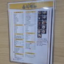 (주)아트피큐 | 부산하단]하단가볼만한곳 하단만화카페추천 “보다”