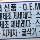 현진정공 이미지