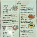 고칸아산탕정점