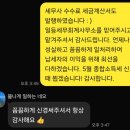 일등세무회계사무소