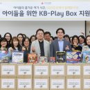 행복이가득한지역아동센터 이미지