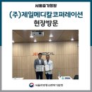 제일메디칼(주) 이미지