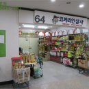 산법리 이미지